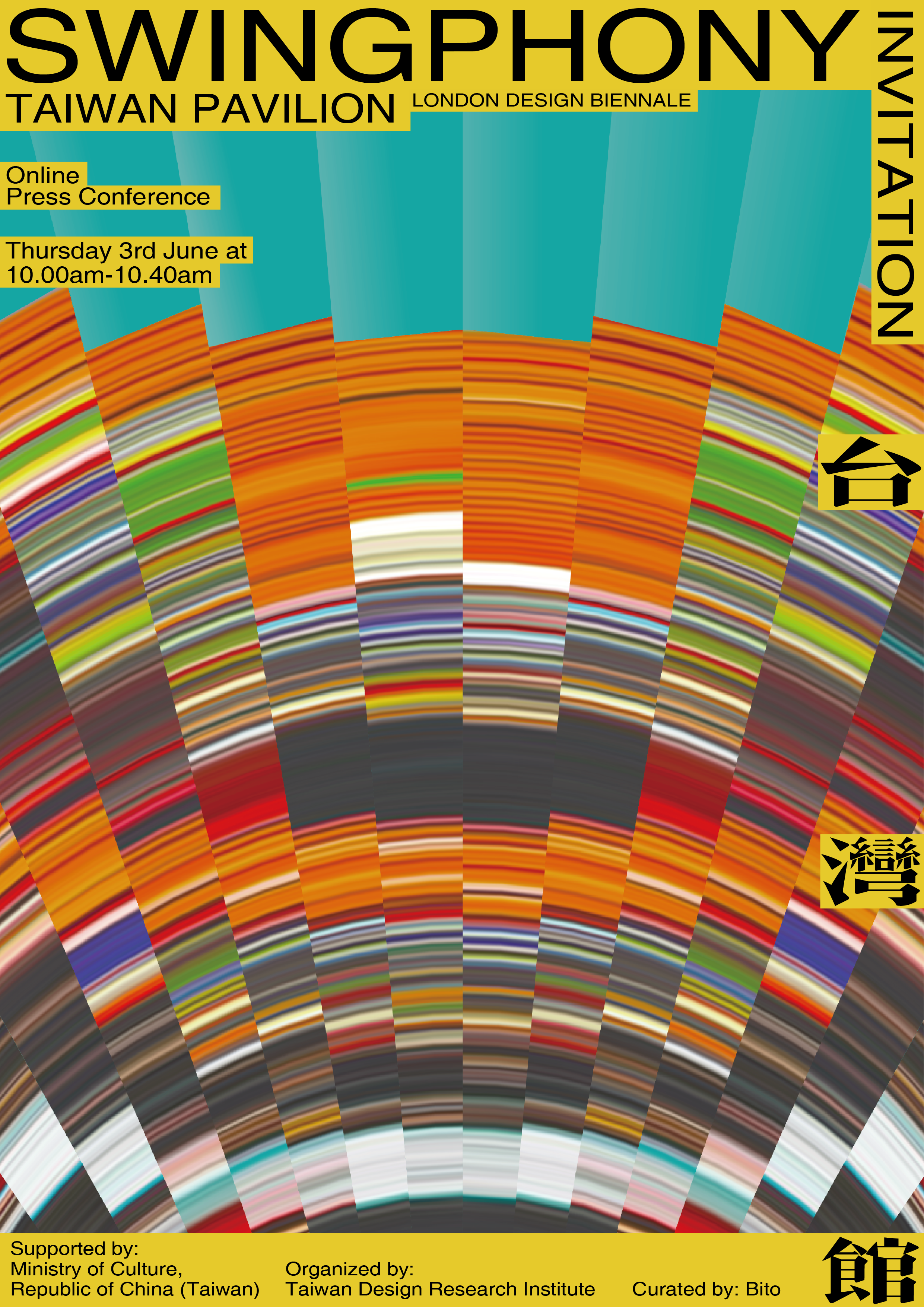 Digital invite_Vertical