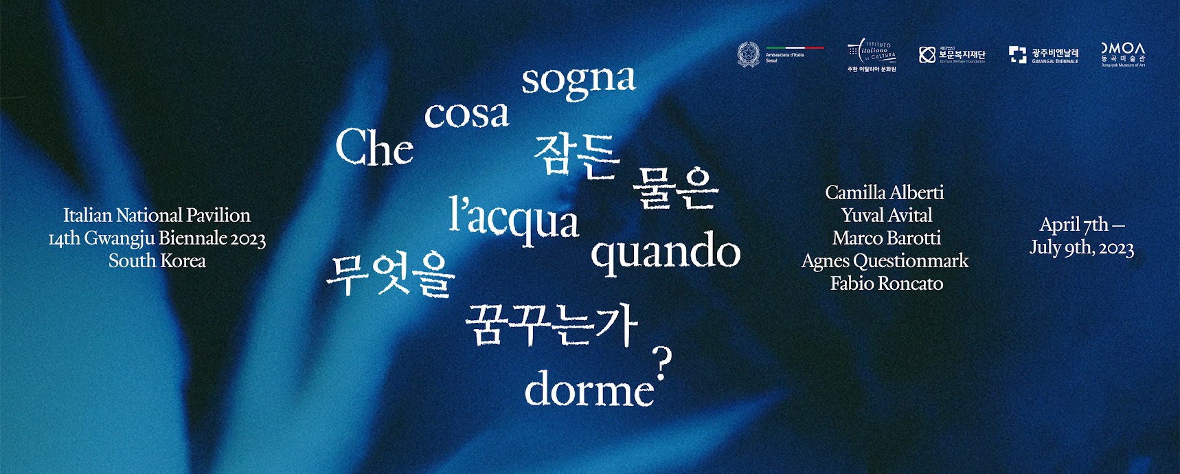 ITP_MUSEUM_WEB-BANNER