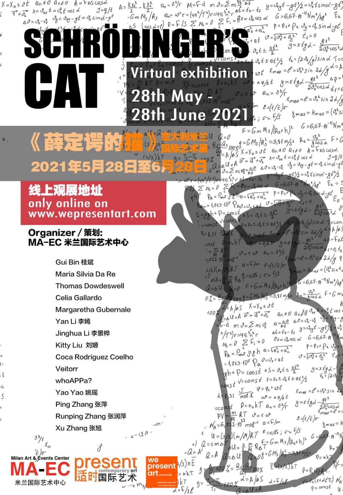 Mostra Il Gatto di Schrodinger