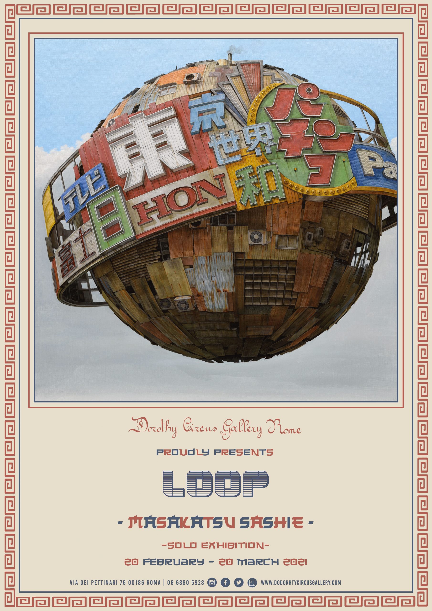POSTER_LOOP