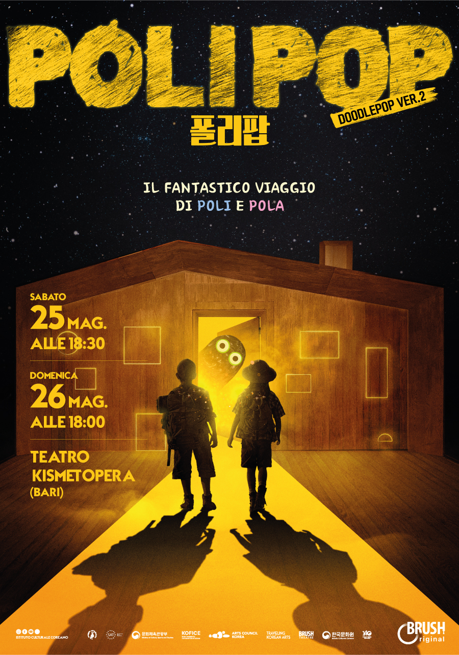 icc2024_05_polipop_poster_20240429_web