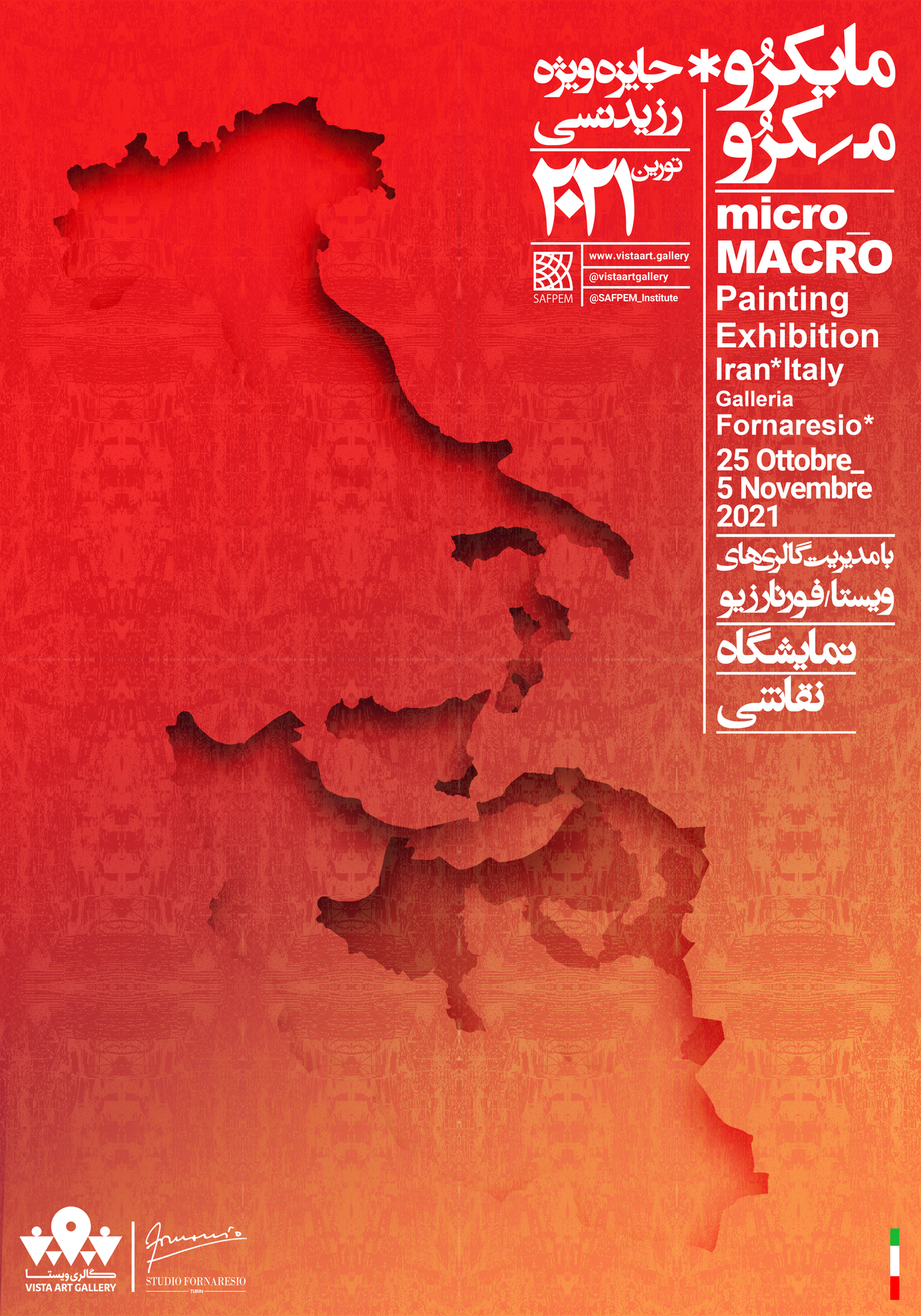 poster italia resize